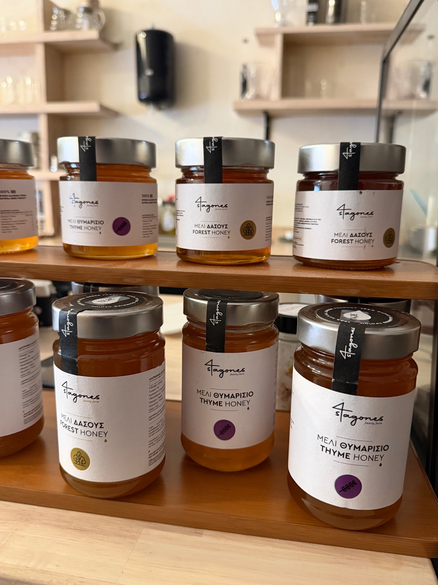 Honey from Greece